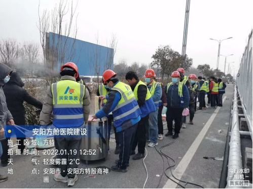 逆行出征擔使命 共克時艱續(xù)輝煌——潤安集團“戰(zhàn)疫情、援建方艙”紀實