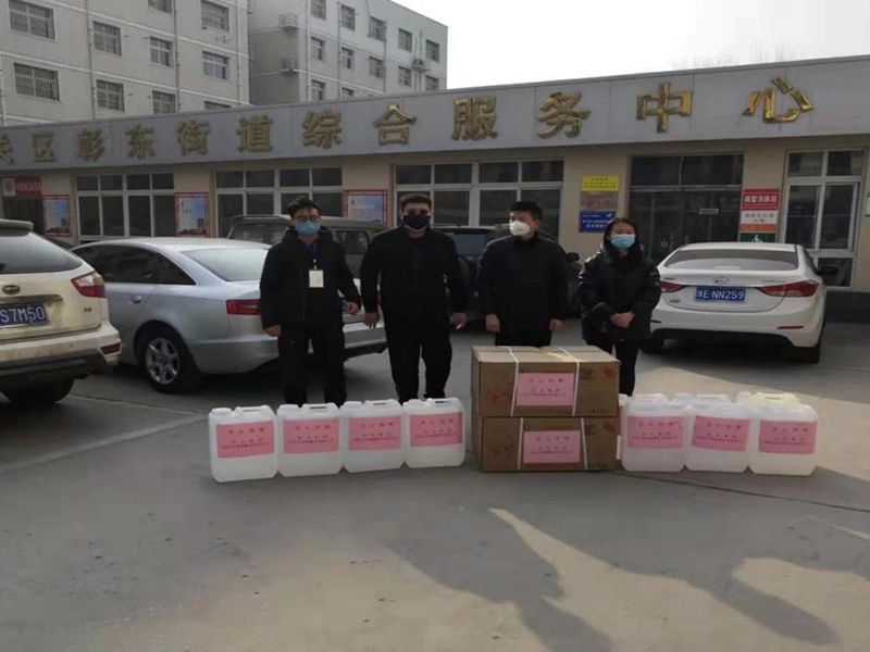 2020年2月4日，集團(tuán)房地產(chǎn)公司旗下安陽(yáng)市潤(rùn)城置業(yè)有限公司向北關(guān)區(qū)彰東街道捐助抗疫物資。