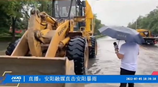 洪水無情人有情，防汛救災(zāi)顯擔當丨潤安集團積極參與搶險救援 